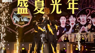 Identity V COA5 | You'll Understand Why Wolves Are So Fearless | Midsummer Years