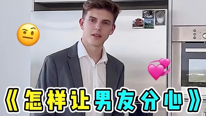 Membuat pacarmu teralihkan kayak gini tuh benar-benar main api 🙈