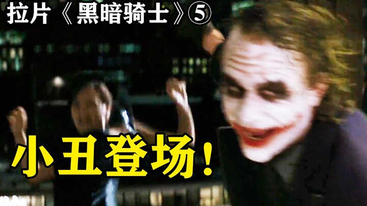 ก็อตแธม! ค่ำคืนที่ฝันสวยทุกอย่างพังทลาย — วิเคราะห์ทีละเฟรมภาพยนตร์เรื่อง “เดอะ แบทแมน: อัศวินรัตติก