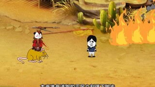 第270集：沙雕接到新任务，消灭地狱狮