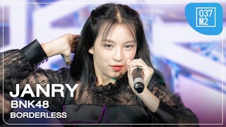 BNK48 Janry  - BORDERLESS @ BNK48 17th Single “𝐁𝐎𝐑𝐃𝐄𝐑𝐋𝐄𝐒𝐒” Roadshow [Overall Stage 4K 50p] 240803