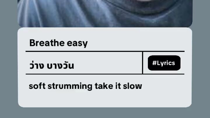 Breathe easy