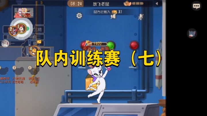 Tom and Jerry Mobile: Internal Practice Match (Part 7)