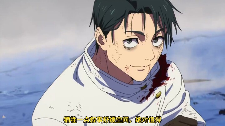 ผู้พากย์เสียงอิโทบะเปิดเผย เรื่องราวตอนจบของมหาเวทย์ผนึกมาร ซีซั่น 3 เดิมทีวางแผนไว้ว่าจะทำแค่ 2 ตอน