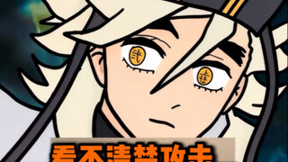 فريق شانغشيان ضد الصراصير