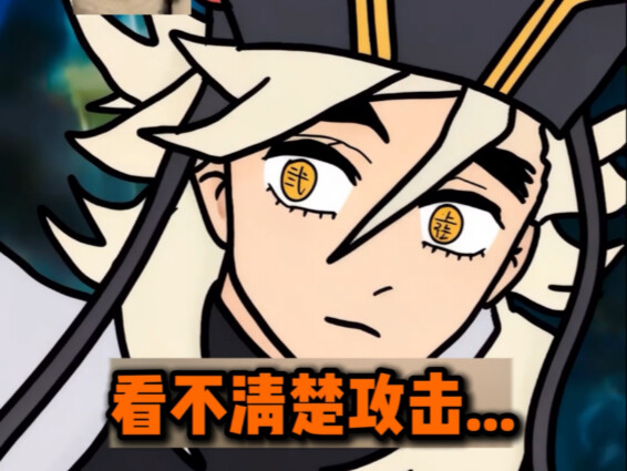 Nhóm Thượng Huyền vs Gián