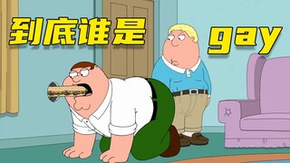 【呆】大初生vs小初生，到底谁更gay