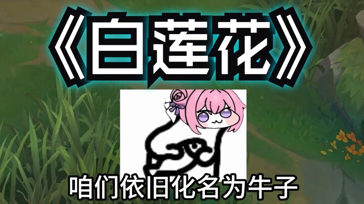 😭 Master, please open the door!