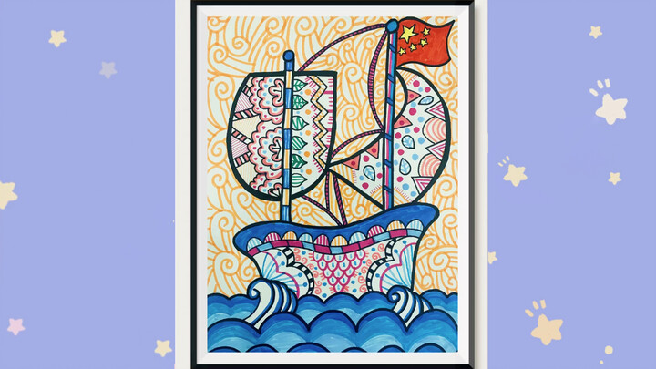 ศิลปะเด็ก｜ภาพวาดลายเส้น｜ภาพวาดเรือใบเด็ก