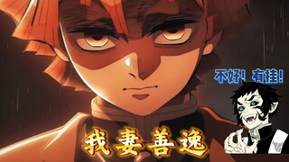 Tập trung một chút, vươn tới đỉnh cao