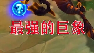 要说最强养成流，那必须得是S6的三费牌大虫子，一巨像免控，两巨像减伤，叠加起来层数超级肉。