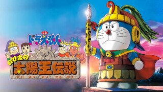 Doraemon the Movie 2000 Dub Indonesia - Nobita dan Legenda Raja Matahari