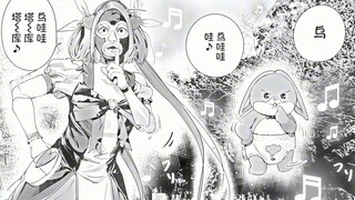 攻击点满的代价