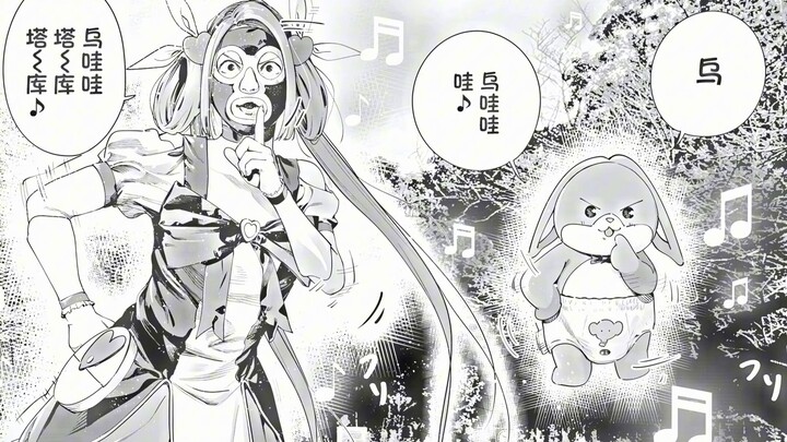 攻击点满的代价