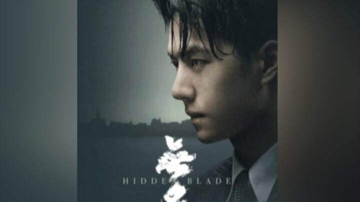 Hidden Blade ( Wang Yibo ) 💚 2023movie (Eng.sub)