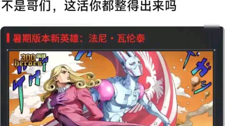 لا يا رجل، هل يمكنك فعل هذا؟