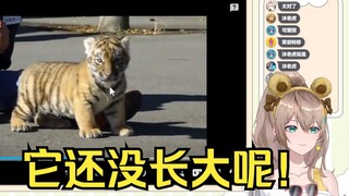 它还能再长高，有的人长不高了