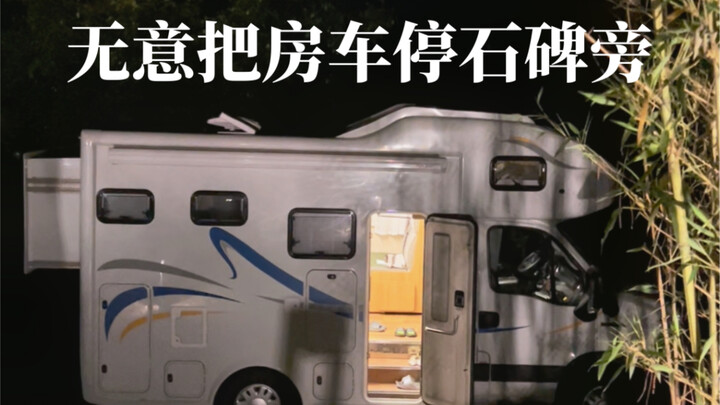 Accidentally parked the RV next to a stone stele, only to find out this place was…