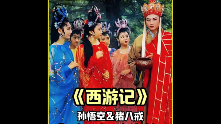 Sun Wukong masters 72 magical transformations, yet he looks most like his master only when he shapes