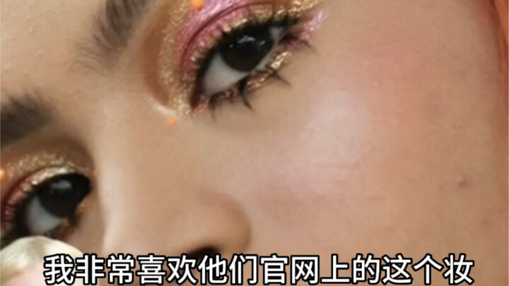 Cảm ơn chuyên gia trang điểm của "Euphoria", đã mở ra cho tôi những ý tưởng mới về làm đẹp. Tôi thực