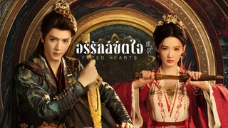พากย์ไทย EP.01