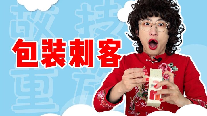 يا إلهي! حزمة القاتل 4.0 هنا!