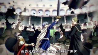 “辛美尔就是真正的勇者”