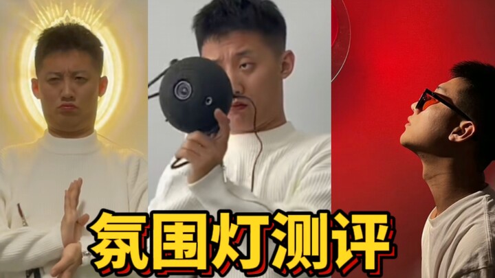 Đèn tạo không khí giá 1500 một cái hóa ra lại thế này?! Mọi người ơi, tôi có bị thiệt không?! | Húc 