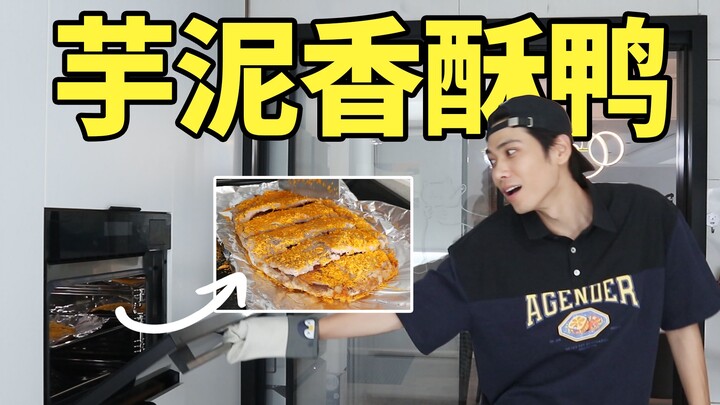 Bikin versi seleb dari bebek renyah ubi ungu untuk istriku!