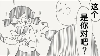关于被班上的同学发现自己在网上的那些事情后，可真是不得了呢