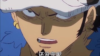“罗真的有比肩黑胡子的实力吗”