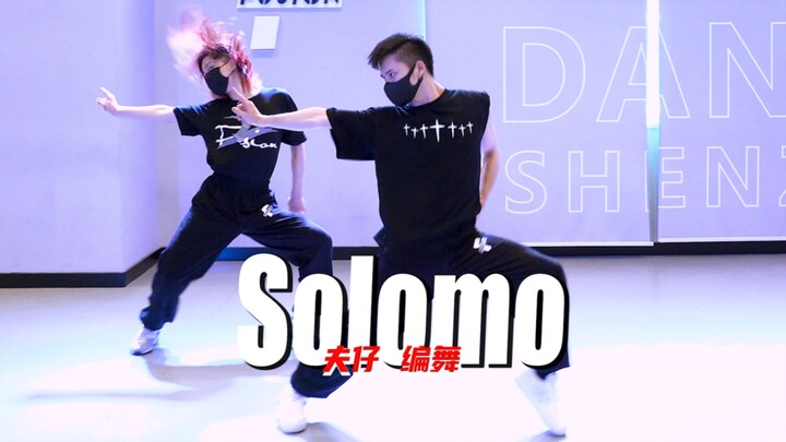 自杀式编舞 《Slomo》夫仔编舞