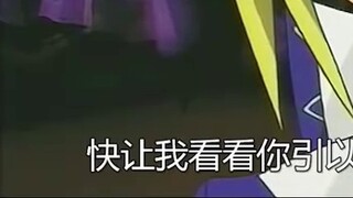 Black Magician's strange picture? There are actually two Black Magicians on the field at the same ti