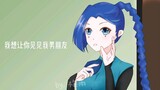 [Assassin Wu Liuqi] When Plum Blossom Thirteen brings her boyfriend home