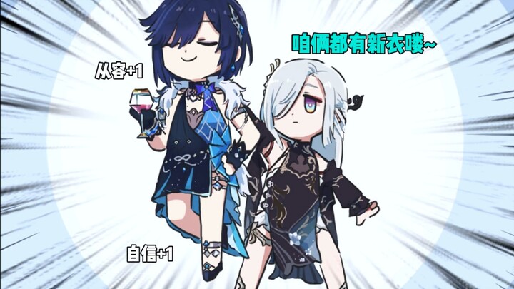 原神小漫画之小夜兰的新衣裳～画师："xinzoruo"（已授权）