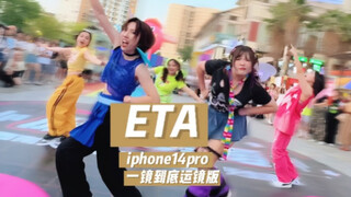 溢出屏幕的生命力！连一镜到底的运镜都完美还原的ETA！