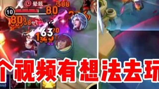 【يو تشين】 هل ترغب في لعب ماركو؟