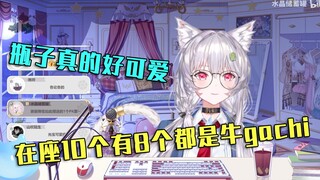 [Ayase Hikaru] I guess everyone here is not a beef gachi [slice]