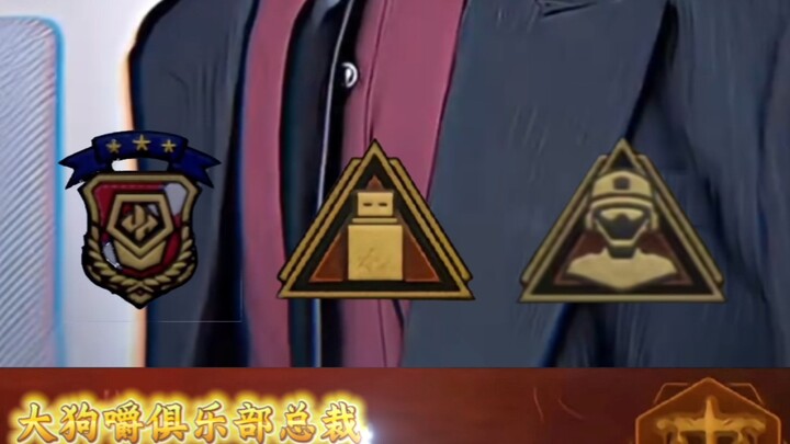 Klub Mengunyah Anjing Besar (Cabang Kugou)