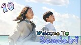 EP.10 Welcome to Samdalri (2023) สู่อ้อมกอดซัมดัลลี ตอน ที่ 10 (ซับไทย)