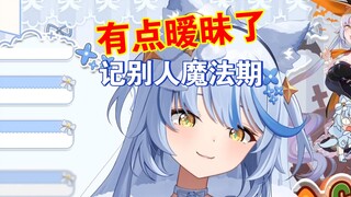 有点暧昧了【艾尔莎】