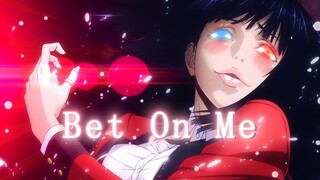 Bet On Me【坏女人/狂赌之渊】