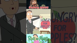 บางทีก็สงสารเจอร์รี่ บางทีก็น่าเตะ #rickandmorty #เรื่องนี้ต้องดู #tooneytunes  #ริคแอนด์มอร์ตี้