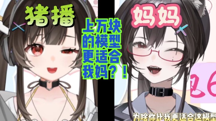 Mẹ tui lái mô hình mà sao cảm nhận lại nhạy hơn cả tui vậy á á á!?