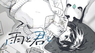 【静止画MAD】天气预报也有不准的时候