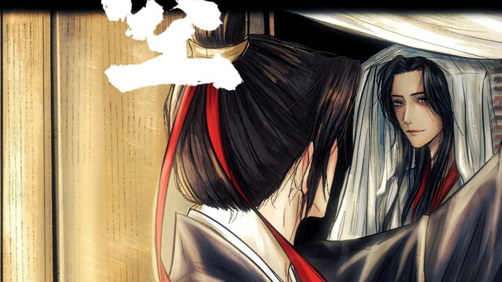 ｜Handwritten History of Sun Ce and Zhou Yu｜I wish to travel thousands of miles with you in troubled 