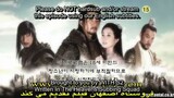 the kingdom of the wind ep 14