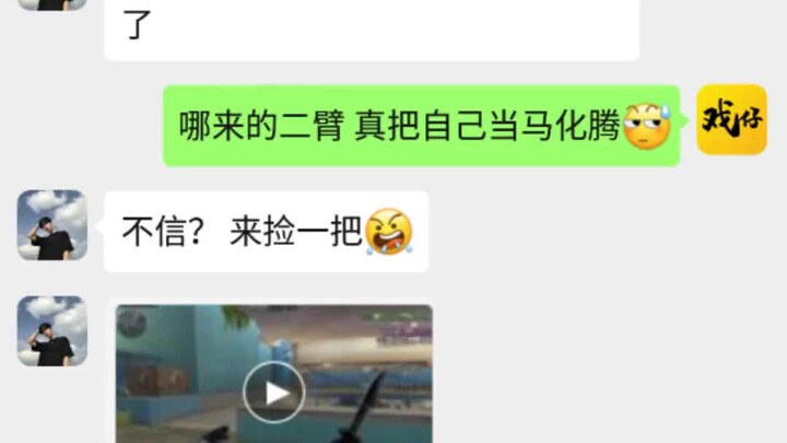 “Nhặt được là đã mười năm rồi à?” #Tài khoảngame# Thao tác này khiến người ta ngây ra luôn #cf