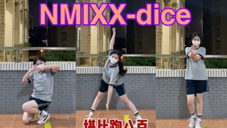 宝娟！我的韧带！！｜晚自习前速翻一点nmixx的dice！