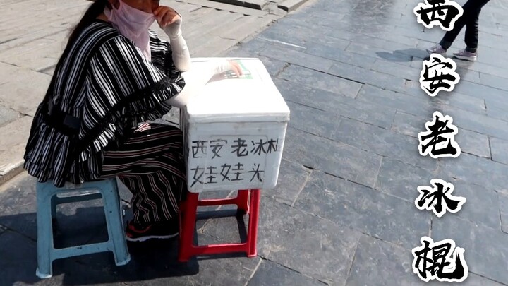 For the first time on the streets of Xi’an, I saw someone selling old-school popsicles—3 yuan each. 